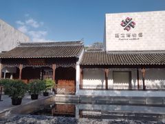-嘉定博物馆