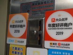 门面-澳门长洲糯米糍(柯打苏沙街店)