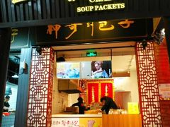 -太平老街