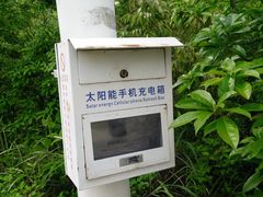 -七娘山