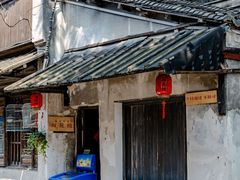 餐饮设施-南浔古镇