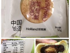 -好利来(南京路一店)