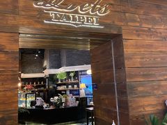门面-Let's Taipei 非常烘焙(太古里店)