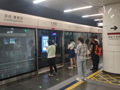 -大望路(地铁站)