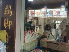 门面-鸡脚旮旯平江路店