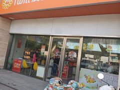 -爱维尔阳光蛋糕(汇金广场店)
