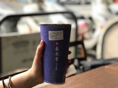 -春水堂人文茶馆(台中四维店)