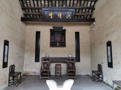 -韶山毛泽东同志故居