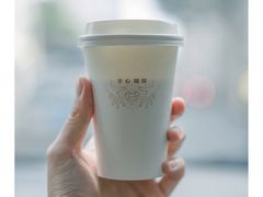 日晒西达摩-手心咖啡