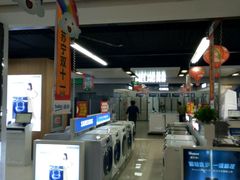 -苏宁易购(Suning Elec大连胜利广场店)