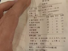 -博望坡饭店(宜山路店)