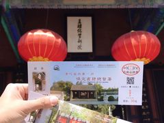 -保定直隶总督署博物馆