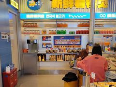 -喜井无限自助烤肉公司(石厦店)