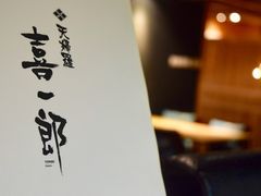 -泉寿司(万科公园店)