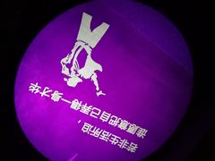 -1BAR音乐清吧