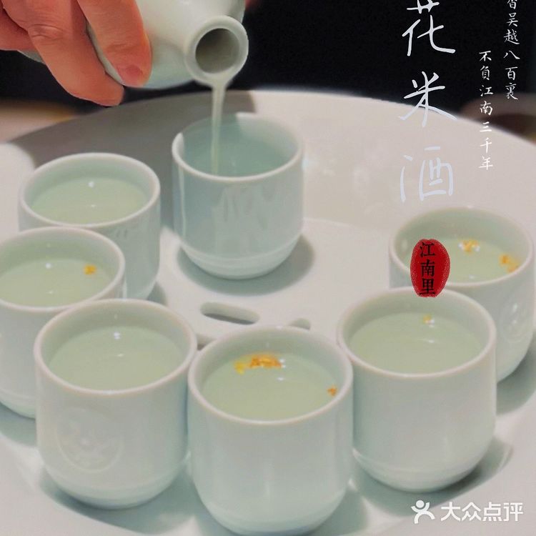 江南里，不负江南三千年！🎋
