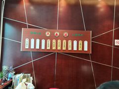 -熙盛源(复兴路店)