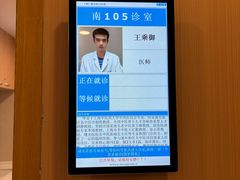-上海广德中医门诊部