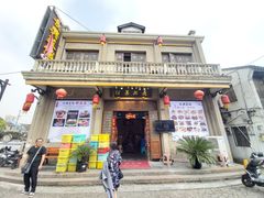 -长兴菜馆(高桥店)