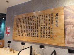 -易裕和·长沙米粉(竹塘西路店)