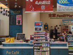 -全家便利店(天目山路三店)