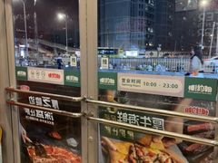 -棒约翰比萨意面(马家堡西路店)