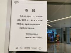 -肯德基(茂业店)