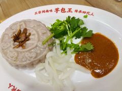 -芋包王闽南茶楼(八市店)