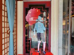 门面-探花·意境江南菜·唐伯虎文化体验店·松鼠桂鱼(观前店)