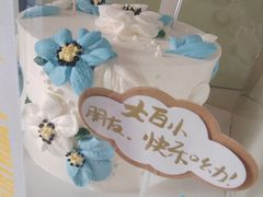 -勒甜LO CHO·私人订制低糖代糖纯动物奶油生日蛋糕(新开路店)