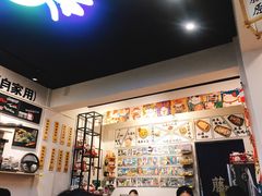 -藤原肠粉店