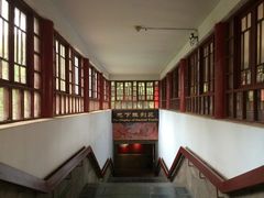 -洛阳古墓博物馆