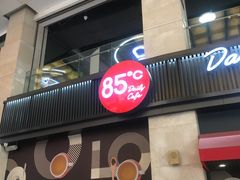 -85度C(厦门中华城新店)