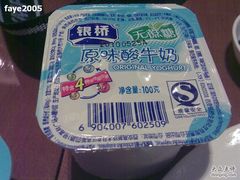 酸奶-长安先导国际创新人才交流中心·地中海餐厅·潮汕牛肉火锅·欧陆花园烧烤