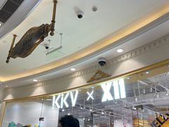 -KKV(上海月星环球港主力店)