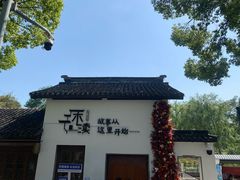 -灵岩山风景区
