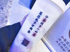-眷茶(赛格国际购物中心店)
