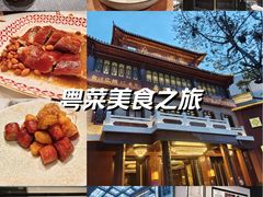 -广州酒家(文昌总店)