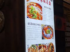 -苗湘食府(十年店)