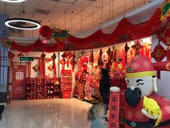 -京粮广场