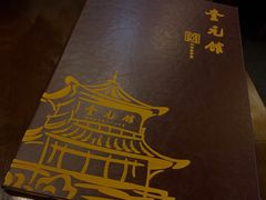 -奎元馆.百年奎元.非遗传承(西湖边的解放路店)