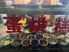 -贺记蛋烘糕(文庙西街店)