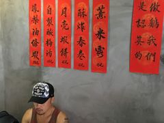 菜单-绿柠食堂(北外滩店)