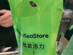 -柠季·手打柠檬茶(静安大悦城北座B1店 )