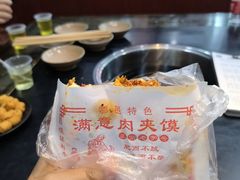 -满意肉夹馍(展宏路店)