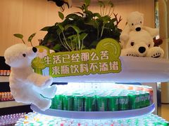 -涨巢·潮玩水疗局