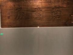 -太原市博物馆