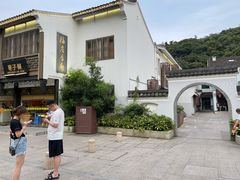 -枣子树·素食餐厅(普陀山店)