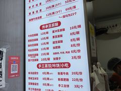 -晓友烧麦(光华村店)