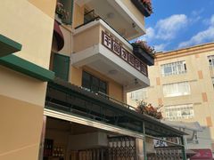 -七步香云南山里菜(昆明老街店)